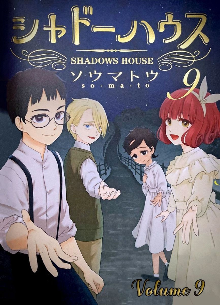 Shadows House, Chapter 114 image 14